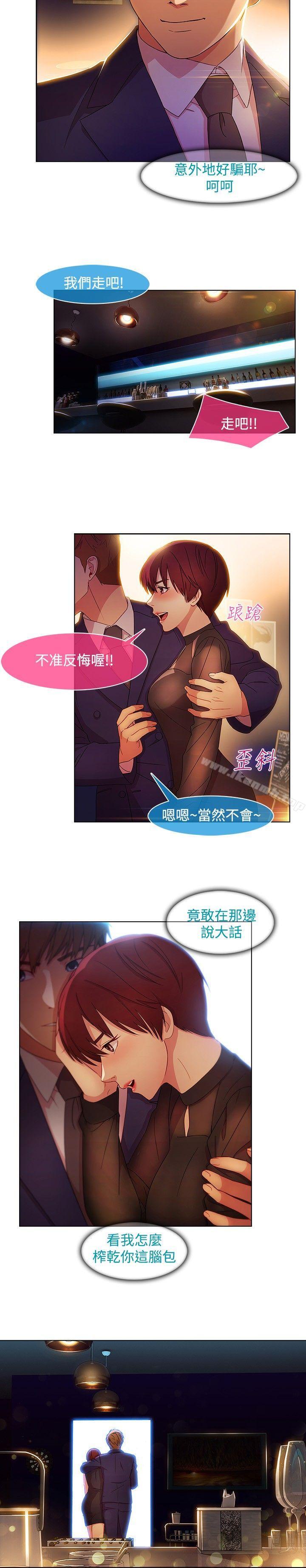 韩国漫画湿家侦探（无删减）韩漫_湿家侦探（无删减）-第23话在线免费阅读-韩国漫画-第22张图片