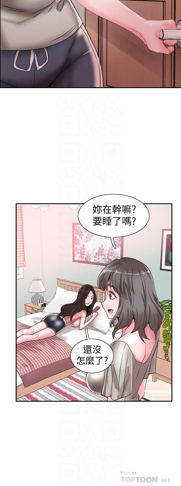 韩国漫画校园LIVE秀韩漫_校园LIVE秀-第47话-政凯大胆闯进摸摸茶在线免费阅读-韩国漫画-第18张图片