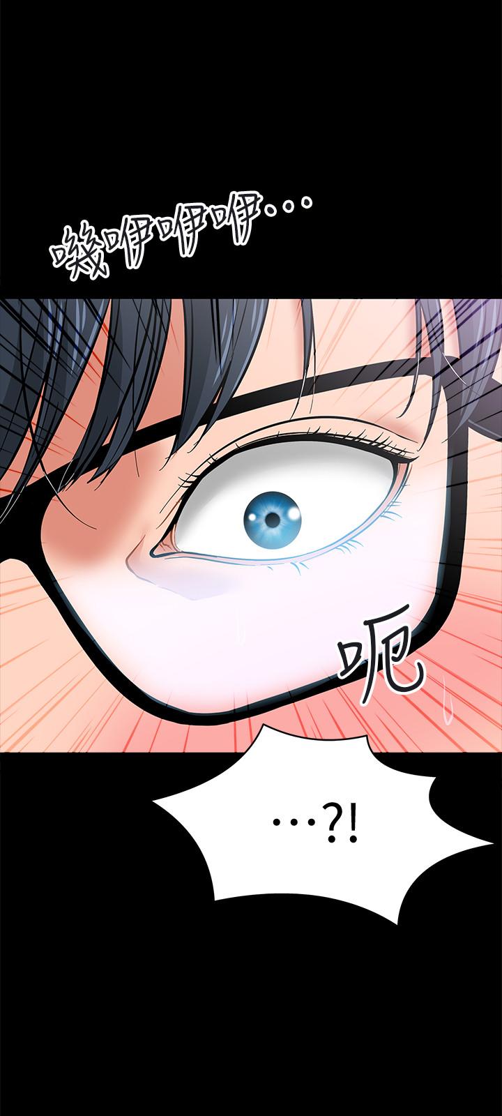韩国漫画教授，你还等什么韩漫_教授，你还等什么-第4话-桌子底下发生的事在线免费阅读-韩国漫画-第24张图片