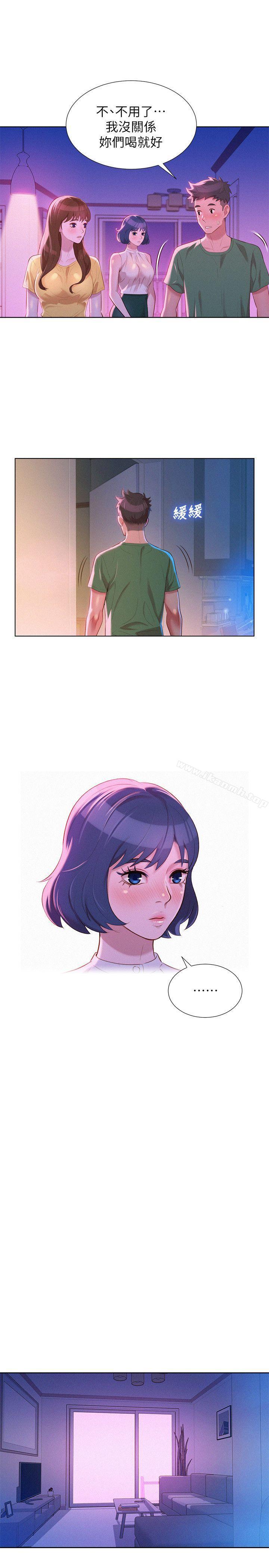 韩国漫画漂亮干姐姐韩漫_漂亮干姐姐-第22话---渴望彼此在线免费阅读-韩国漫画-第23张图片