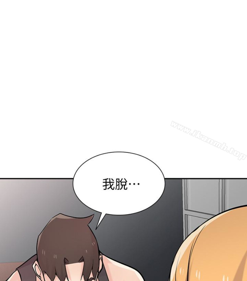 韩国漫画驯服小姨子韩漫_驯服小姨子-第49话-我就赏妳个痛快!在线免费阅读-韩国漫画-第29张图片