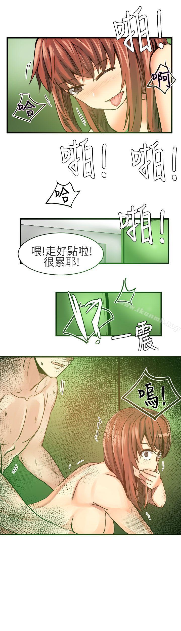 韩国漫画对我而言不简单的女人韩漫_对我而言不简单的女人-第19话在线免费阅读-韩国漫画-第6张图片