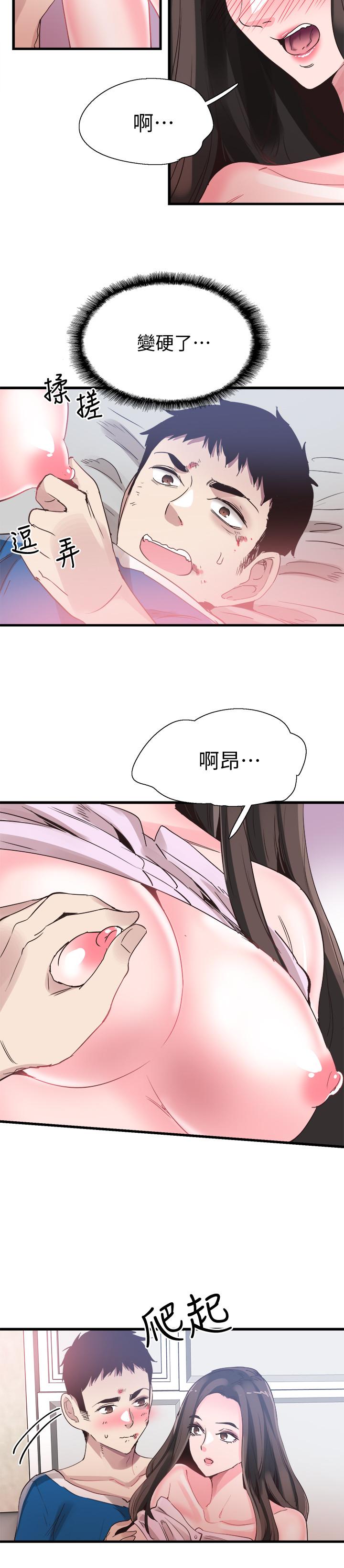 韩国漫画校园LIVE秀韩漫_校园LIVE秀-第40话-用身体帮忙治疗在线免费阅读-韩国漫画-第25张图片