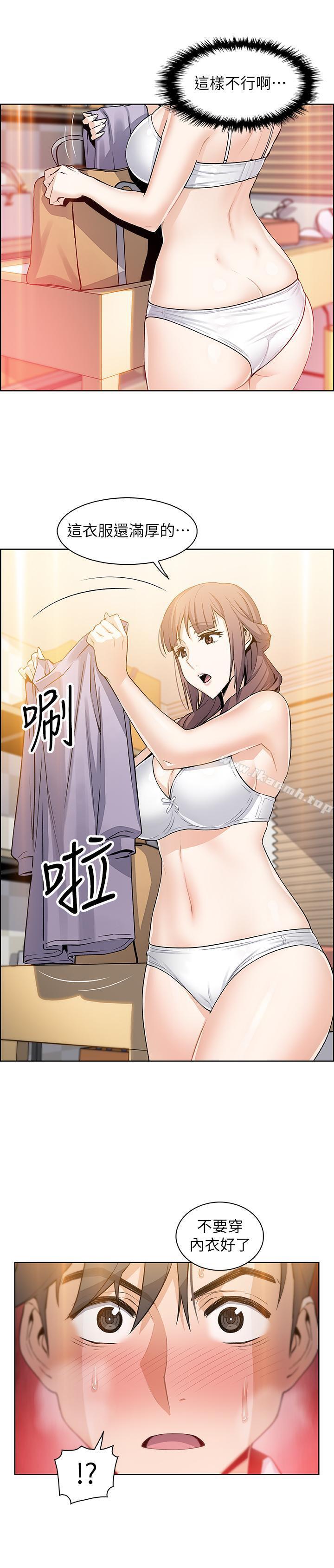 韩国漫画前女友变女佣韩漫_前女友变女佣-第8话-第一次拥抱正玄的裸体在线免费阅读-韩国漫画-第27张图片