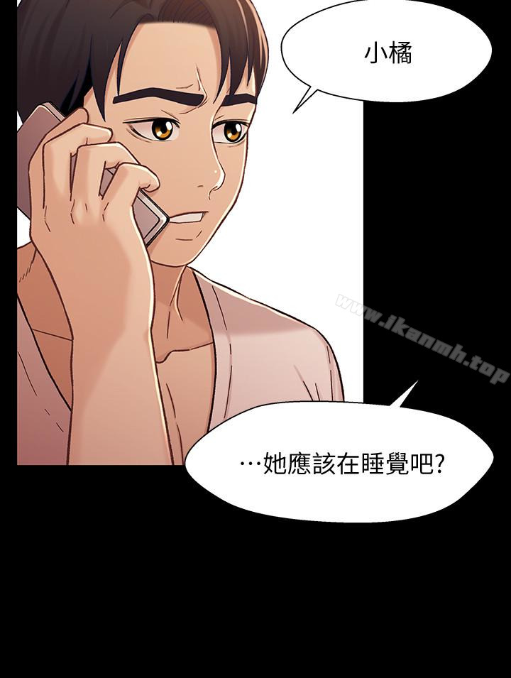 韩国漫画兄妹关系韩漫_兄妹关系-第14话-我可以当小橘姐姐的替代品在线免费阅读-韩国漫画-第10张图片