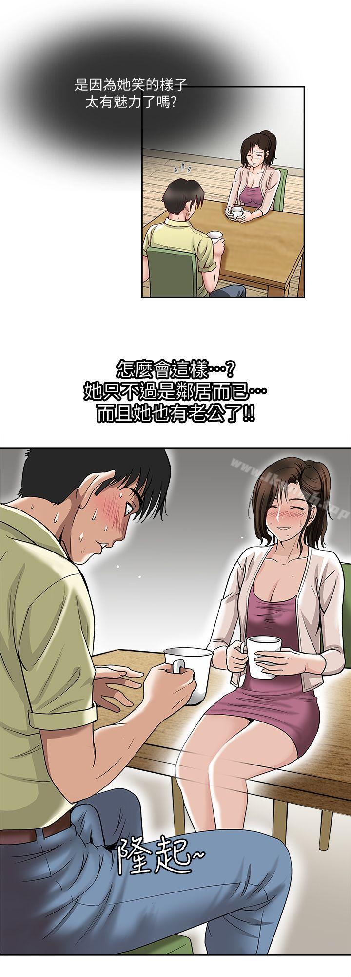 韩国漫画别人的老婆韩漫_别人的老婆-第2话-躲在衣柜的女人在线免费阅读-韩国漫画-第10张图片