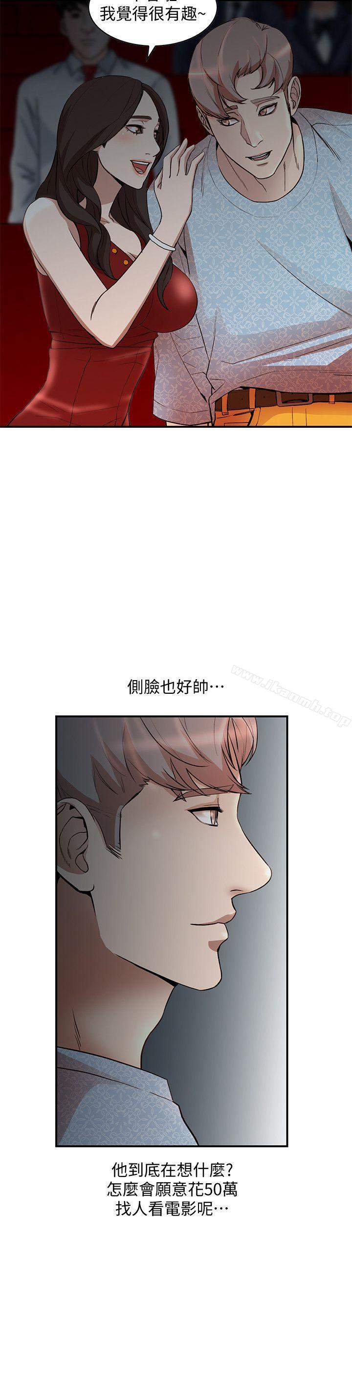 韩国漫画人妻姐姐韩漫_人妻姐姐-第14话-需要泄欲的纯爱在线免费阅读-韩国漫画-第19张图片