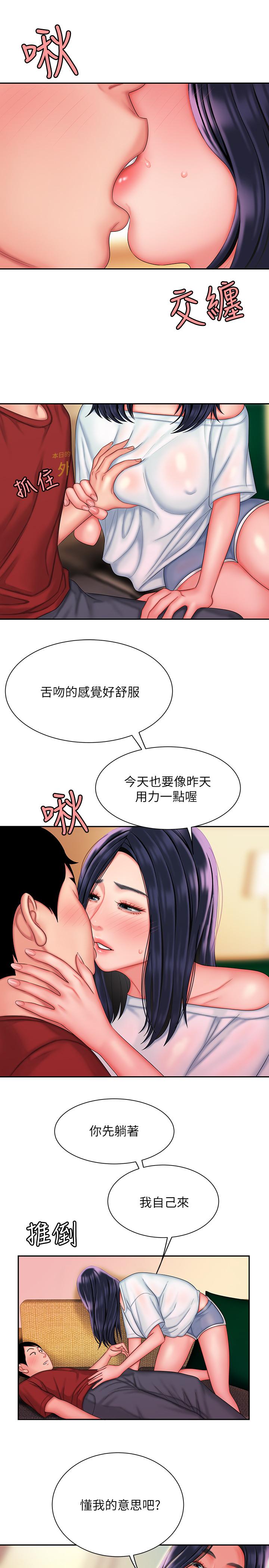 韩国漫画偷吃外送员韩漫_偷吃外送员-第36话-与她们度过的甜蜜时光在线免费阅读-韩国漫画-第21张图片