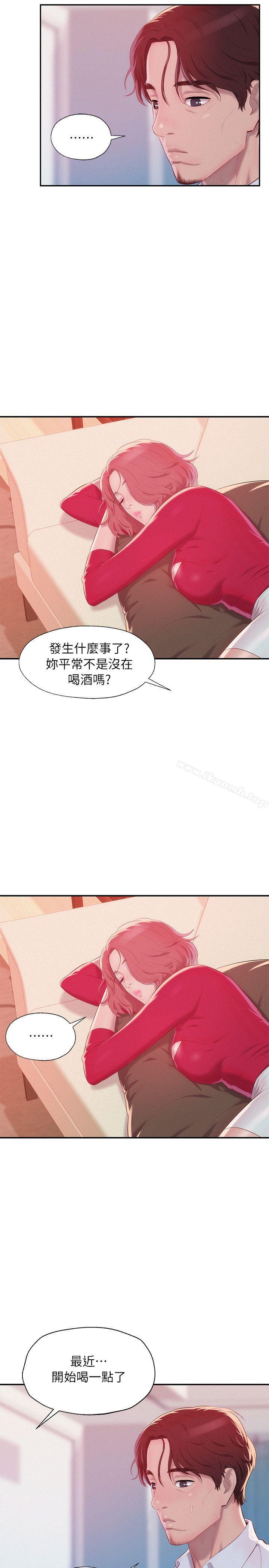 韩国漫画新生淫乱日记韩漫_新生淫乱日记-第38话在线免费阅读-韩国漫画-第12张图片