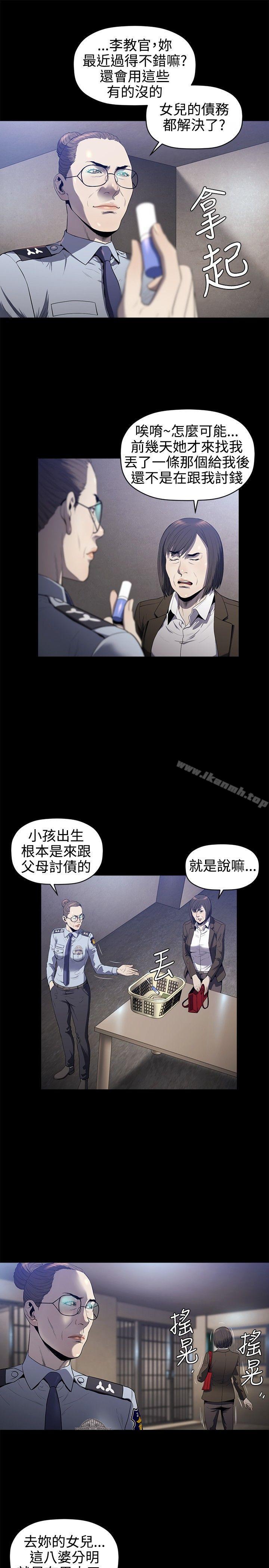 韩国漫画花冠:-无法盛开的花韩漫_花冠:-无法盛开的花-第18话在线免费阅读-韩国漫画-第16张图片