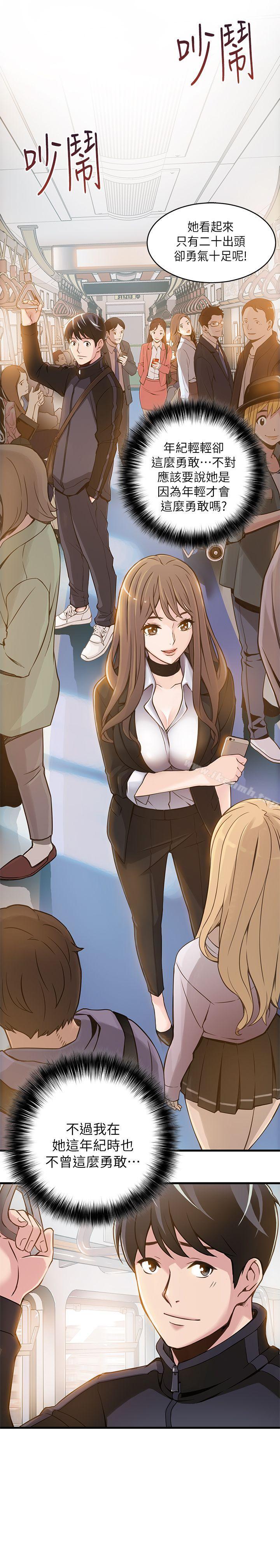 韩国漫画弱点韩漫_弱点-第2话---最年轻的律师&被逮到把柄的柜台在线免费阅读-韩国漫画-第10张图片