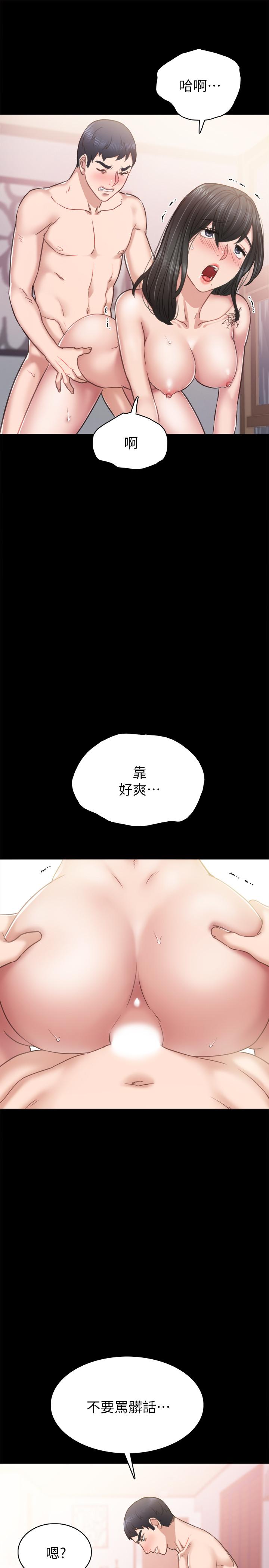 韩国漫画实习老师韩漫_实习老师-第54话-边骂人边做爱最让人兴奋在线免费阅读-韩国漫画-第9张图片