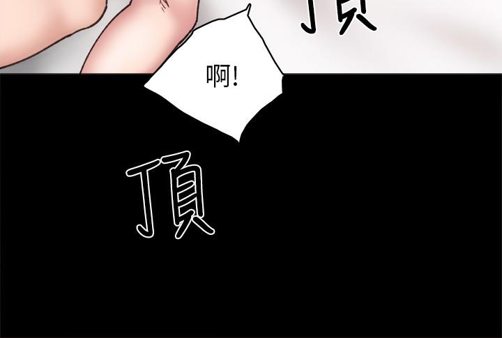 韩国漫画实习老师韩漫_实习老师-第57话-嫉妒与自卑感爆发在线免费阅读-韩国漫画-第32张图片