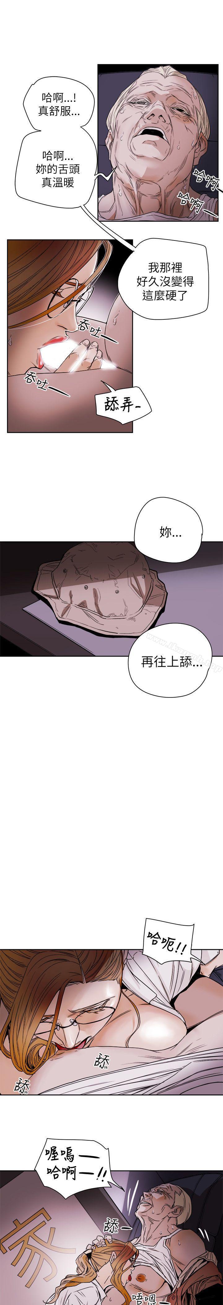 韩国漫画Honey-trap-甜蜜陷阱韩漫_Honey-trap-甜蜜陷阱-第76话在线免费阅读-韩国漫画-第11张图片