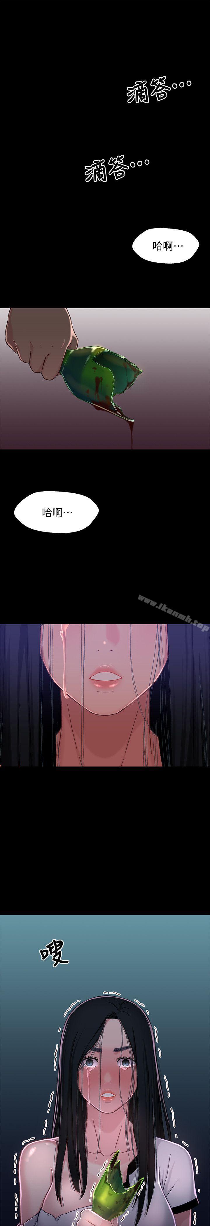 韩国漫画兄妹关系韩漫_兄妹关系-第1话-高中初恋小橘在线免费阅读-韩国漫画-第1张图片