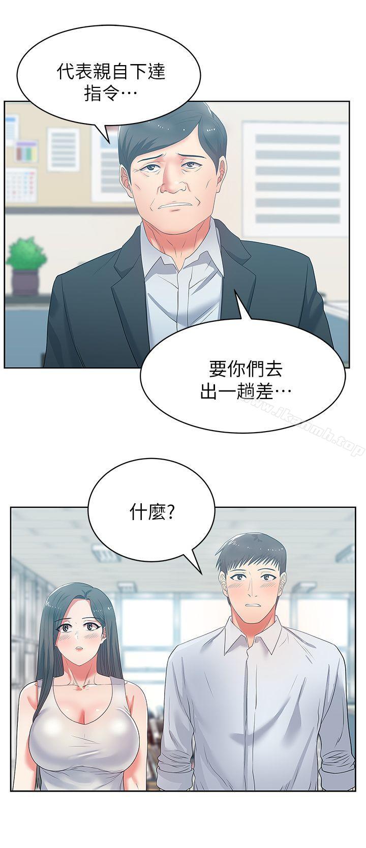 韩国漫画老婆的闺蜜韩漫_老婆的闺蜜-第19话---在厕所跟属下打得火热在线免费阅读-韩国漫画-第25张图片