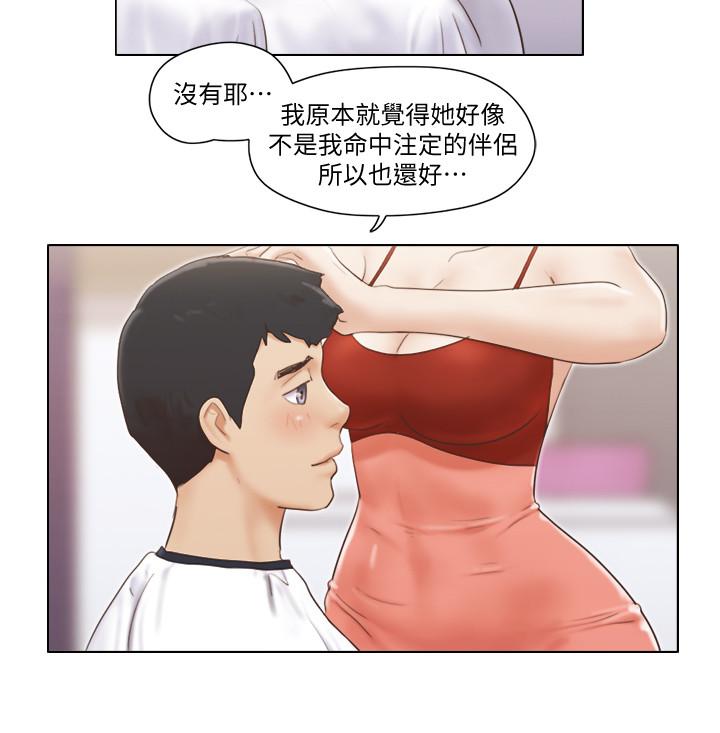 韩国漫画单身女子公寓韩漫_单身女子公寓-第16话-特别服务在线免费阅读-韩国漫画-第7张图片