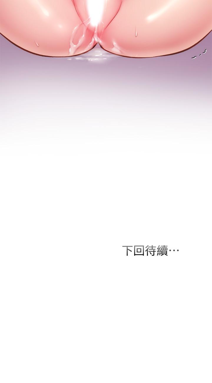 韩国漫画弟妹诊撩室韩漫_弟妹诊撩室-第14话-紧紧贴合著肌肤在线免费阅读-韩国漫画-第30张图片