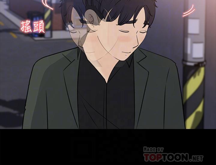 韩国漫画女神收藏清单韩漫_女神收藏清单-第20话-你想不想撕我的丝袜在线免费阅读-韩国漫画-第18张图片