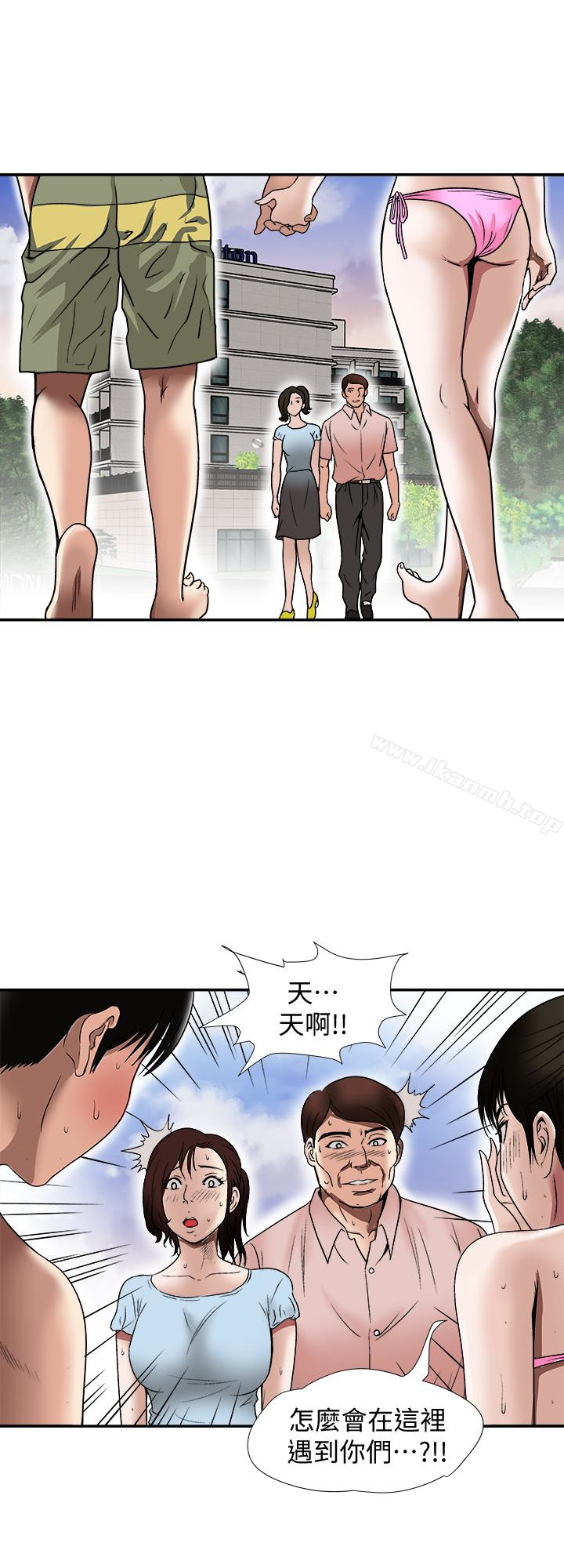 韩国漫画别人的老婆韩漫_别人的老婆-第30话-伪装成偶然的相遇在线免费阅读-韩国漫画-第22张图片