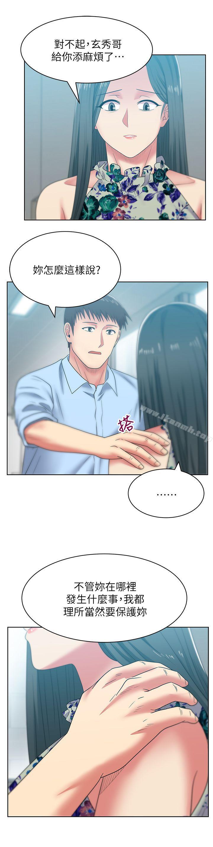 韩国漫画老婆的闺蜜韩漫_老婆的闺蜜-第48话-寻找常务的警方在线免费阅读-韩国漫画-第18张图片