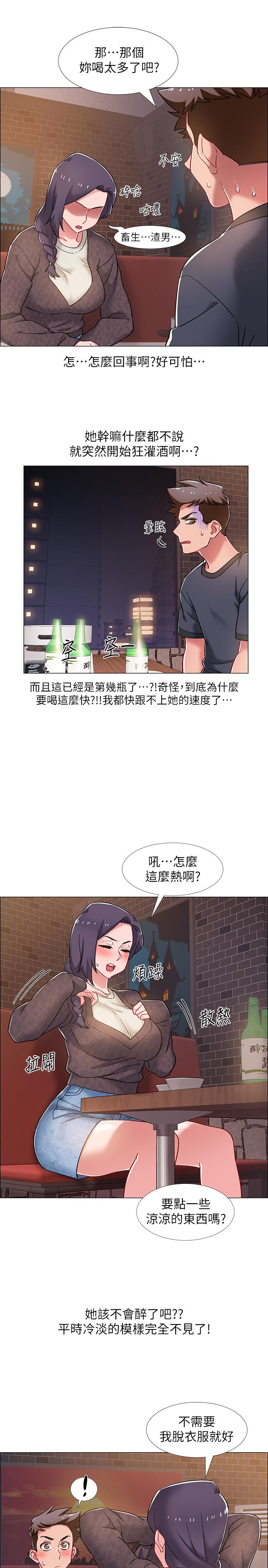 韩国漫画入伍倒数中韩漫_入伍倒数中-第22话-暧昧的肢体接触在线免费阅读-韩国漫画-第26张图片