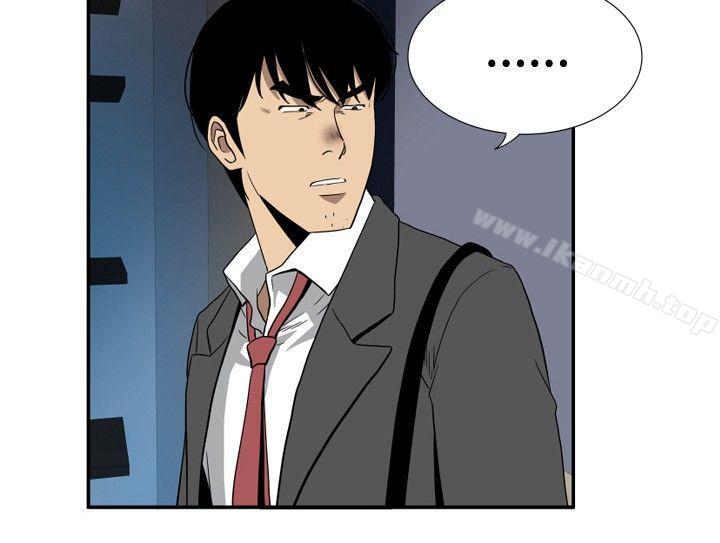 韩国漫画哪里坏坏(完结)韩漫_哪里坏坏(完结)-ep.10-同居人1在线免费阅读-韩国漫画-第14张图片