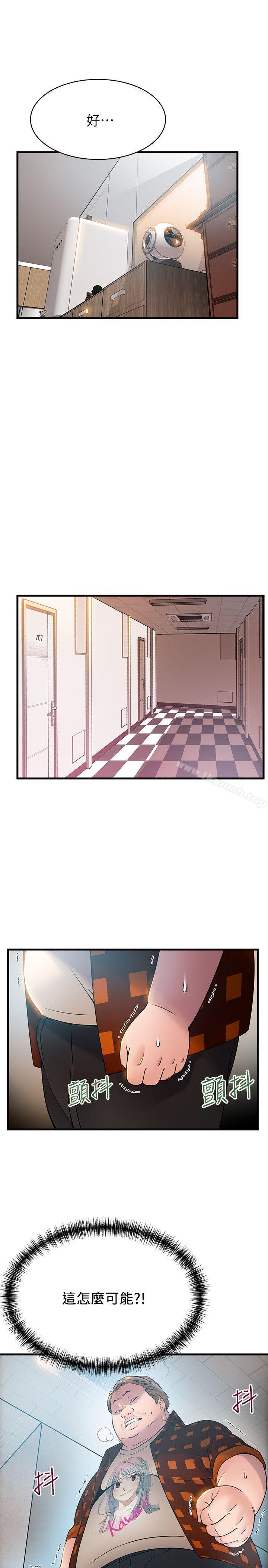 韩国漫画弱点韩漫_弱点-第22话-诗恩的过去在线免费阅读-韩国漫画-第14张图片