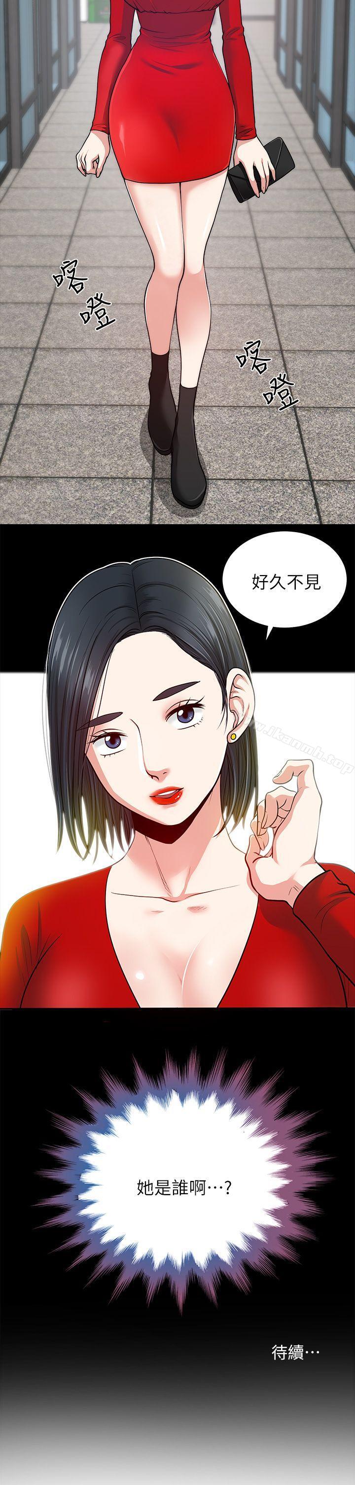 韩国漫画朋友妻韩漫_朋友妻-第1话在线免费阅读-韩国漫画-第43张图片