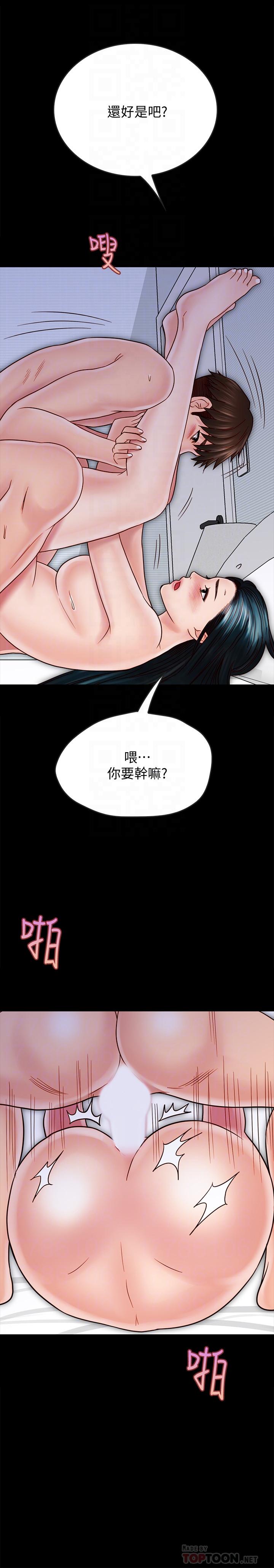 韩国漫画同居密友韩漫_同居密友-第25话-射进来！射进来给我！在线免费阅读-韩国漫画-第16张图片