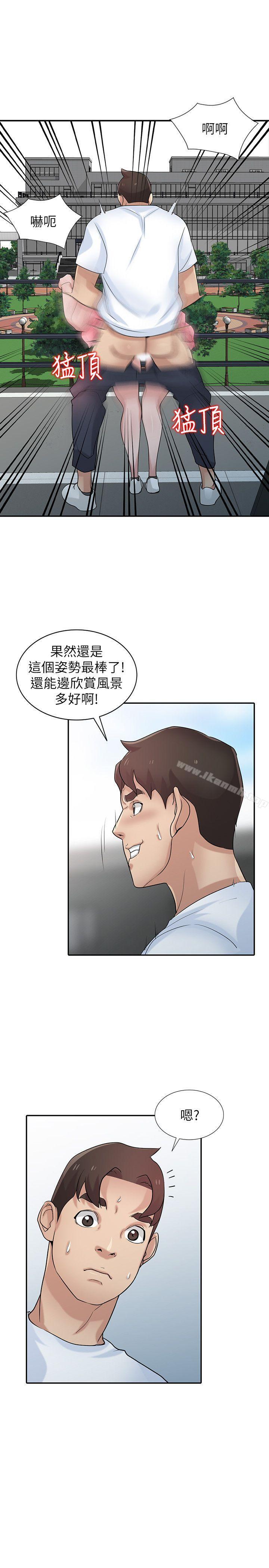 韩国漫画驯服小姨子韩漫_驯服小姨子-第29话-她竟然自己动!在线免费阅读-韩国漫画-第8张图片