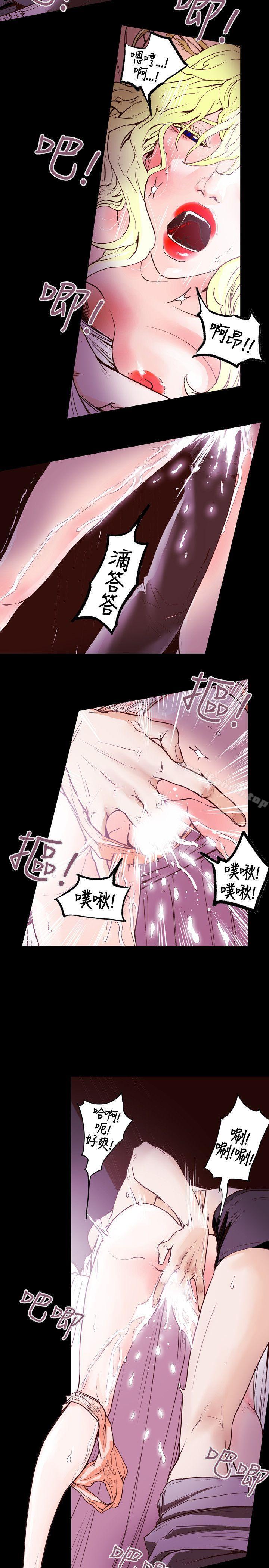 韩国漫画Honey-trap-甜蜜陷阱韩漫_Honey-trap-甜蜜陷阱-第43话在线免费阅读-韩国漫画-第10张图片