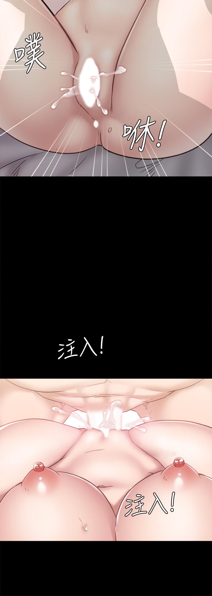 韩国漫画实习老师韩漫_实习老师-第99话-雅晴生涩的吹箫初体验在线免费阅读-韩国漫画-第35张图片