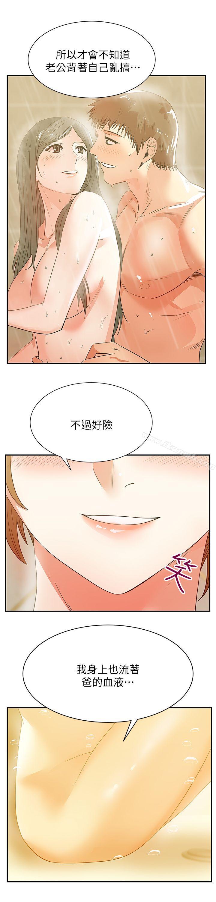 韩国漫画老婆的闺蜜韩漫_老婆的闺蜜-第27话-难以想像的招数在线免费阅读-韩国漫画-第32张图片