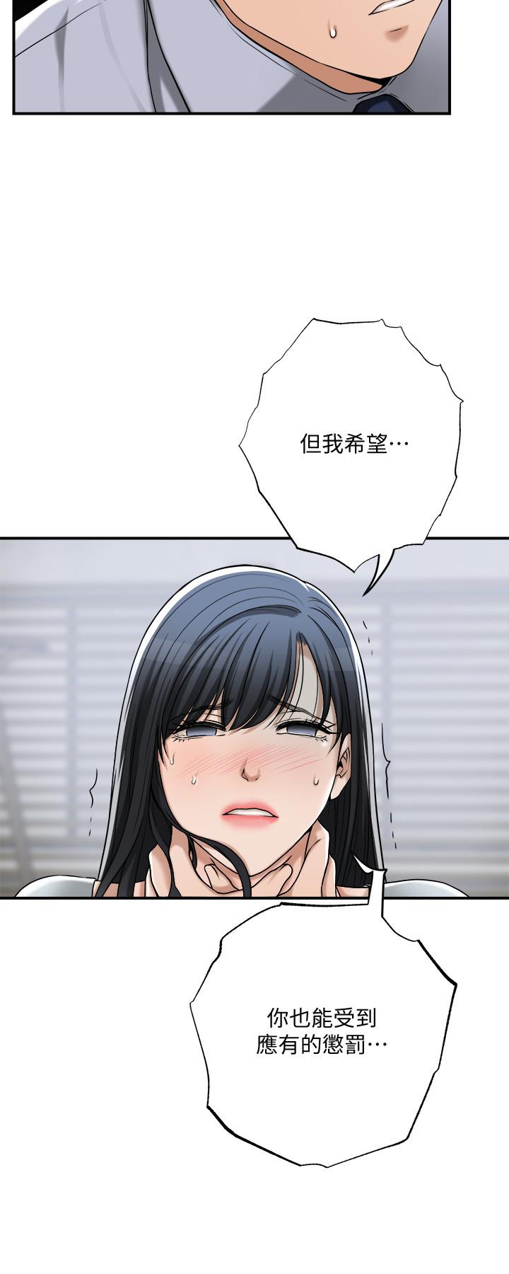 韩国漫画抑欲人妻韩漫_抑欲人妻-最终话-吹拂而来的新章节在线免费阅读-韩国漫画-第27张图片