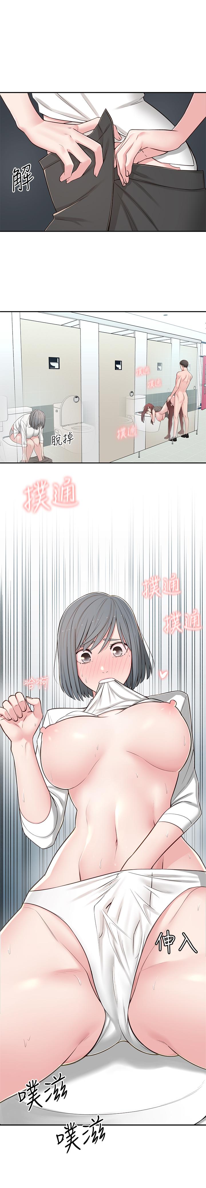 韩国漫画邻居妹妹转大人韩漫_邻居妹妹转大人-第6话-觊觎世娜的阴险目光在线免费阅读-韩国漫画-第32张图片
