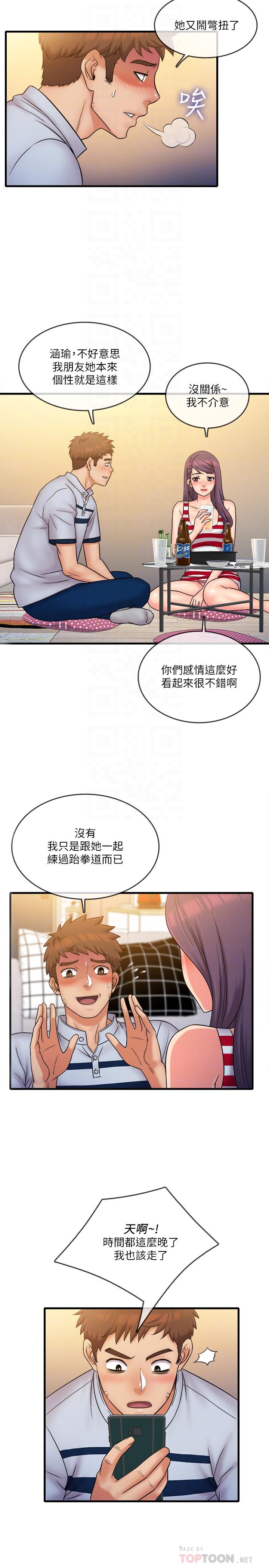 韩国漫画精奇打工仔韩漫_精奇打工仔-第28话-泰霖，人家是第一次...在线免费阅读-韩国漫画-第8张图片