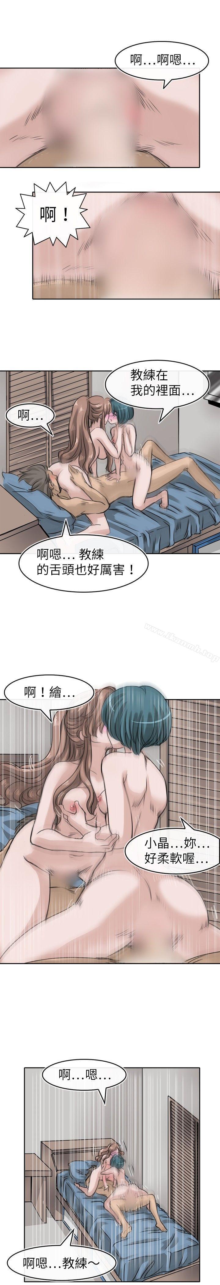 韩国漫画教练教教我(完结)韩漫_教练教教我(完结)-第11话在线免费阅读-韩国漫画-第11张图片