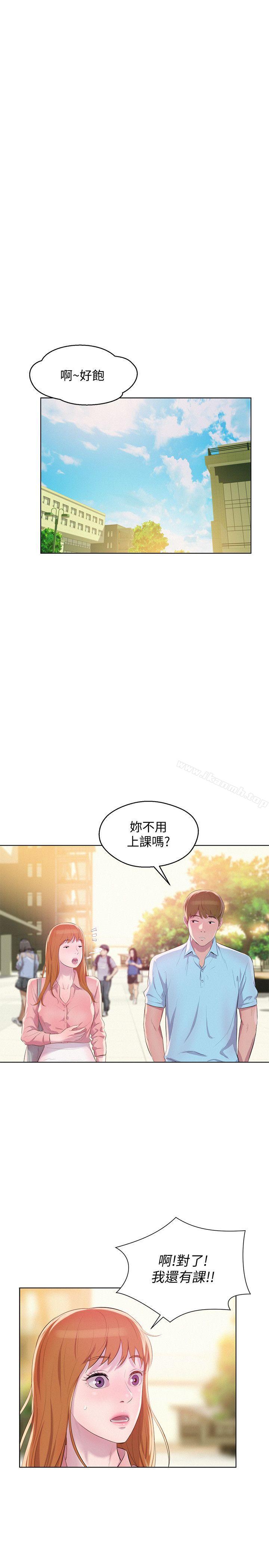 韩国漫画新生淫乱日记韩漫_新生淫乱日记-最终话-物是人非在线免费阅读-韩国漫画-第12张图片