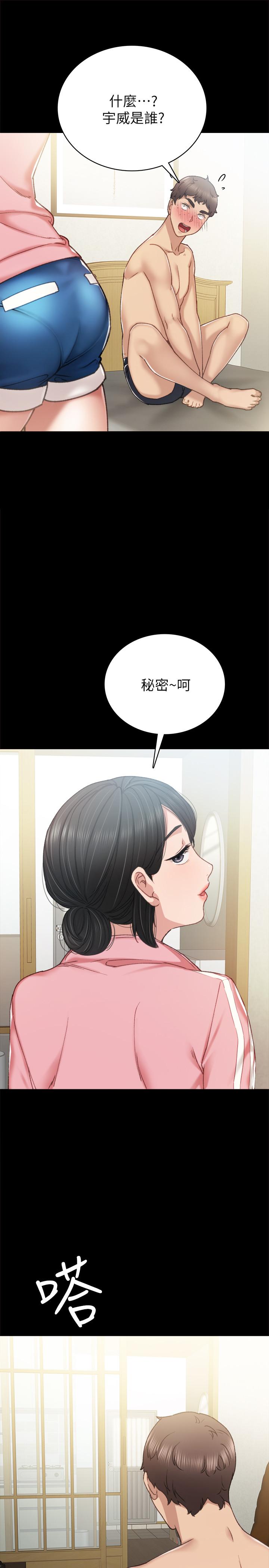 韩国漫画实习老师韩漫_实习老师-第58话-忘不了男人滋味在线免费阅读-韩国漫画-第33张图片