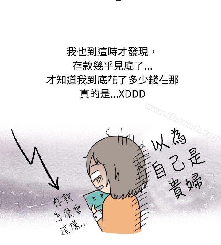 韩国漫画秘密Story(完结)韩漫_秘密Story(完结)-按摩店的香艳事件(下)在线免费阅读-韩国漫画-第10张图片