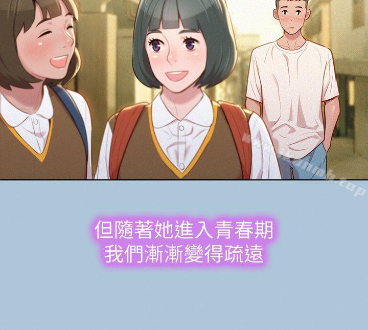 韩国漫画漂亮干姐姐韩漫_漂亮干姐姐-第29话-慧美的妹妹-友美在线免费阅读-韩国漫画-第10张图片