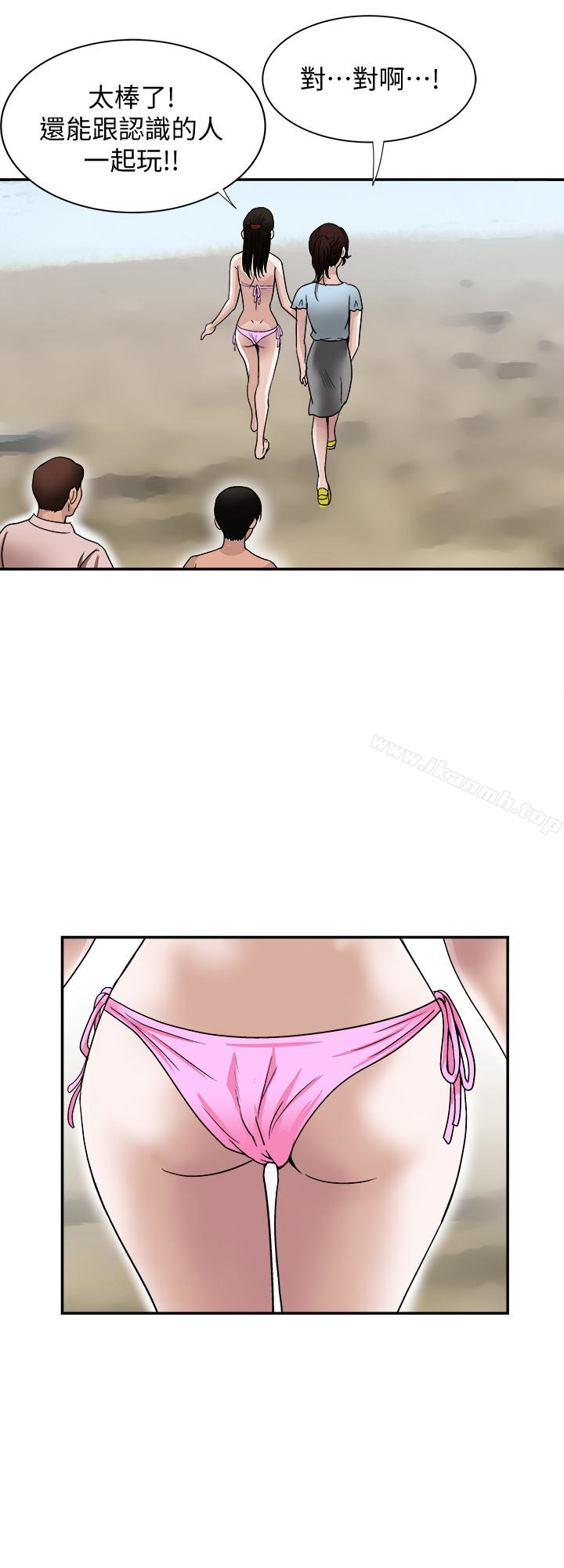 韩国漫画别人的老婆韩漫_别人的老婆-第30话-伪装成偶然的相遇在线免费阅读-韩国漫画-第24张图片