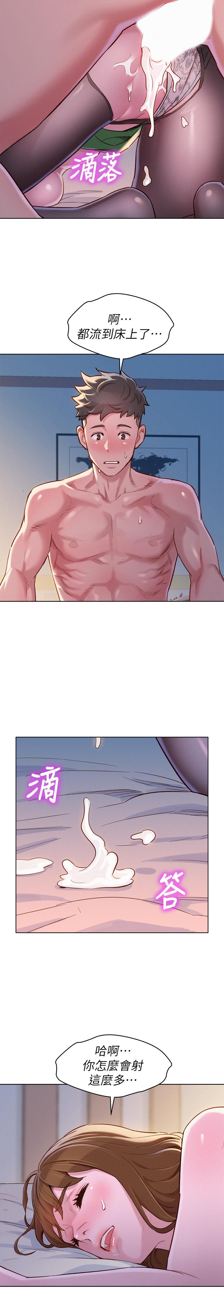 韩国漫画漂亮干姐姐韩漫_漂亮干姐姐-第92话-爱上性爱快感的慧美在线免费阅读-韩国漫画-第26张图片