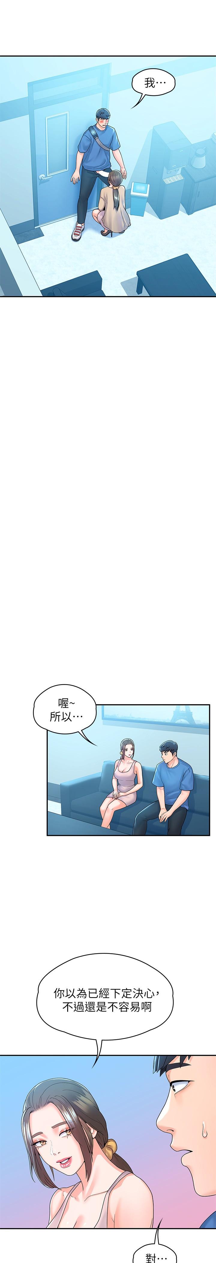 韩国漫画大学棒棒堂韩漫_大学棒棒堂-第64话-想发泄就来找我在线免费阅读-韩国漫画-第26张图片