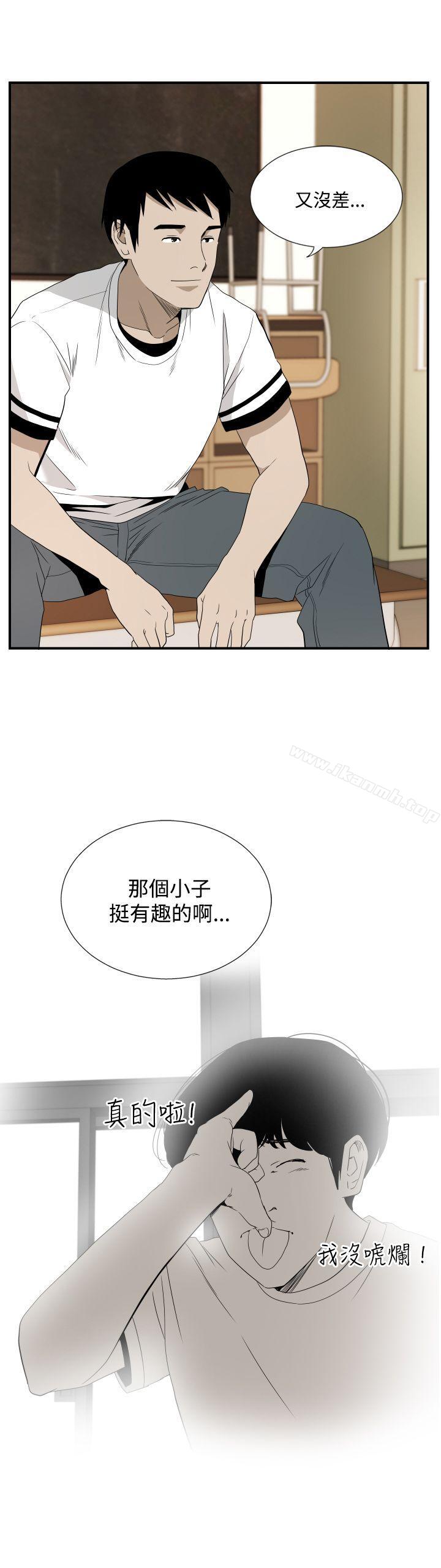 韩国漫画哪里坏坏(完结)韩漫_哪里坏坏(完结)-ep.12帮我按赞1在线免费阅读-韩国漫画-第17张图片