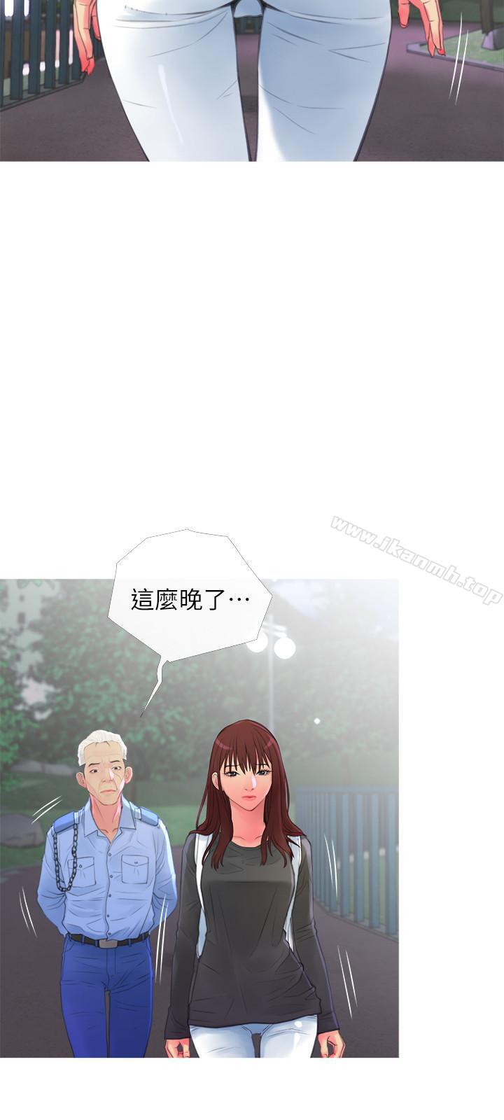 韩国漫画主妇危机韩漫_主妇危机-第6话-你一直想要我上你吧？在线免费阅读-韩国漫画-第3张图片