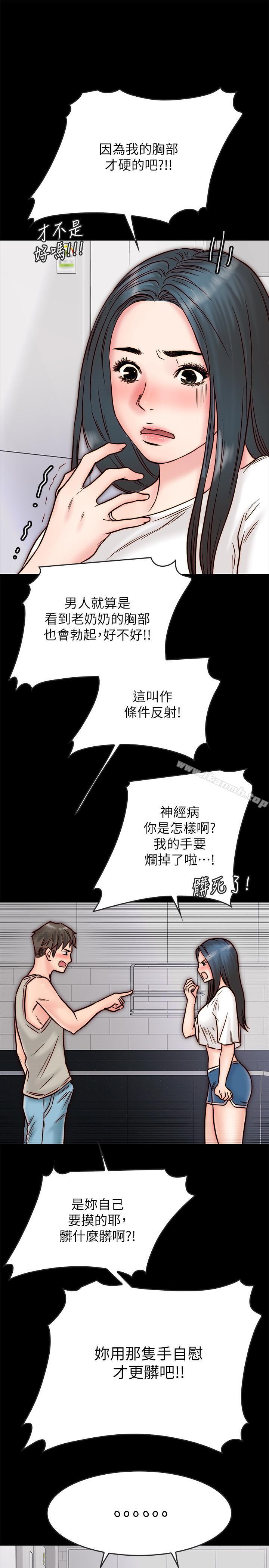 韩国漫画同居密友韩漫_同居密友-第3话-羽琳深藏不露的火辣身材在线免费阅读-韩国漫画-第26张图片