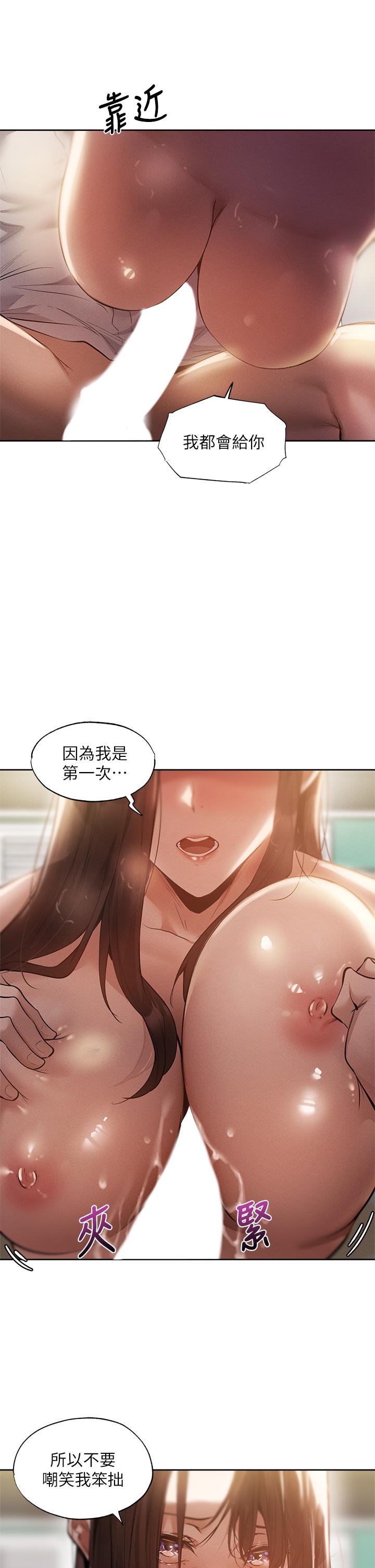 韩国漫画还有空房吗韩漫_还有空房吗-第64话-最终话-“性”福的合租生活在线免费阅读-韩国漫画-第15张图片