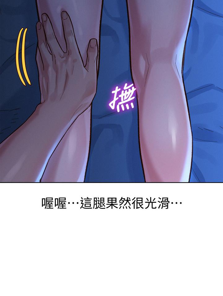 韩国漫画漂亮干姐姐韩漫_漂亮干姐姐-第134话-志豪二次偷袭的对像是？在线免费阅读-韩国漫画-第27张图片